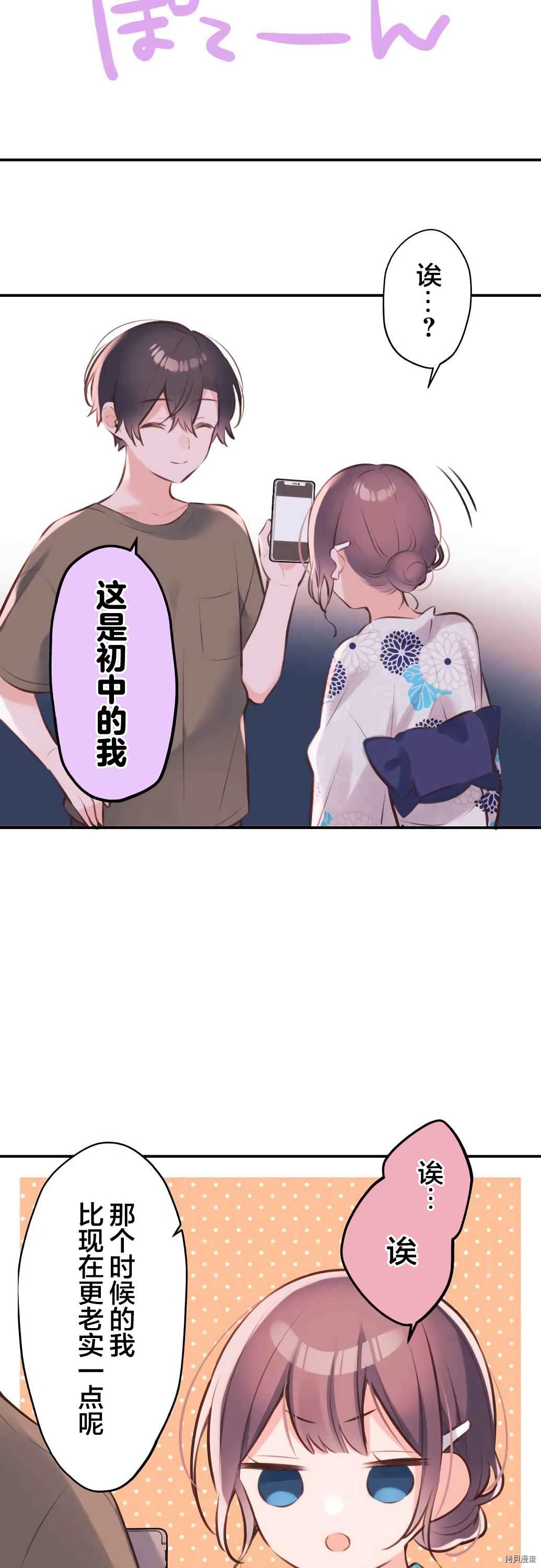 第64话