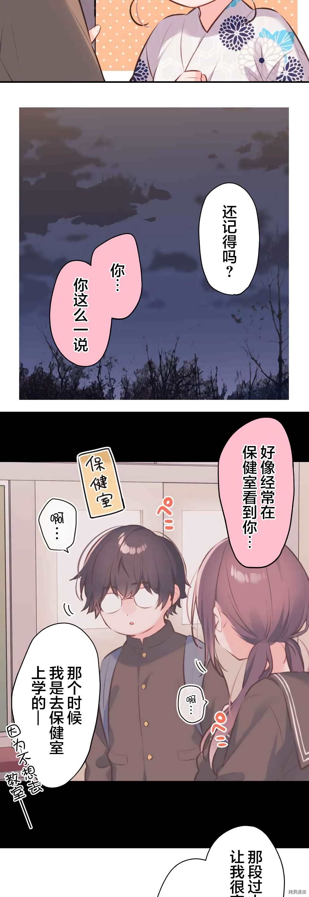 第64话