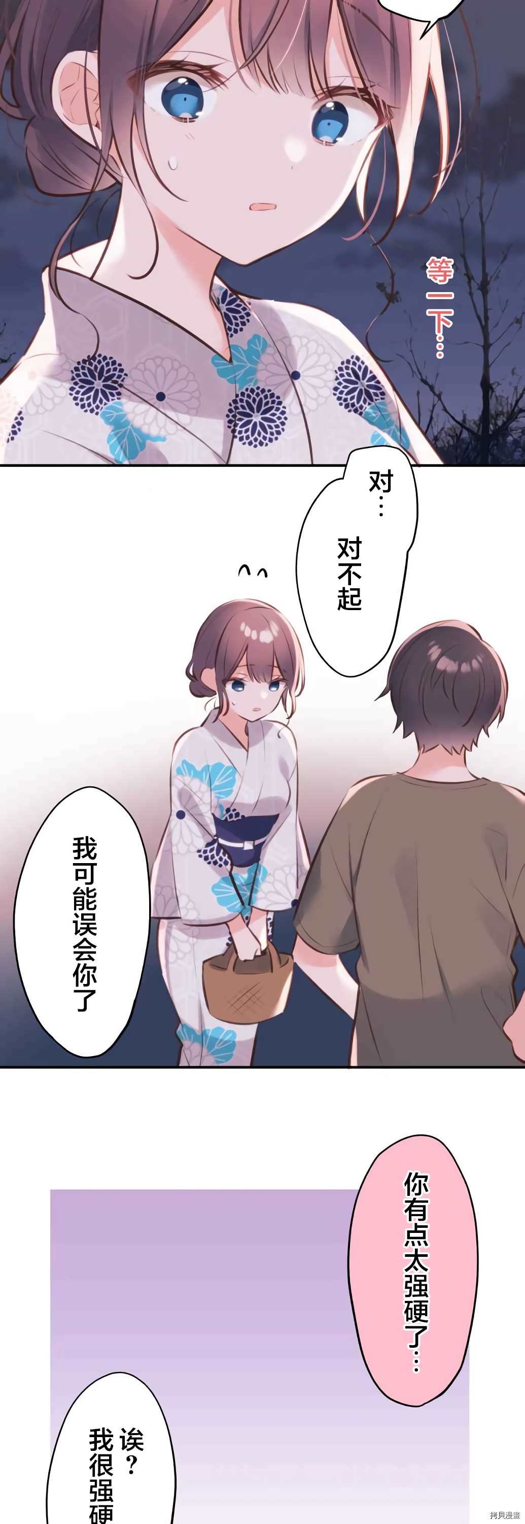 第64话