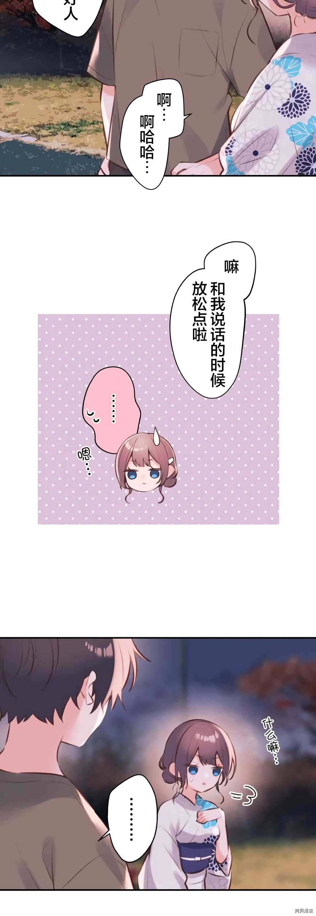 第64话