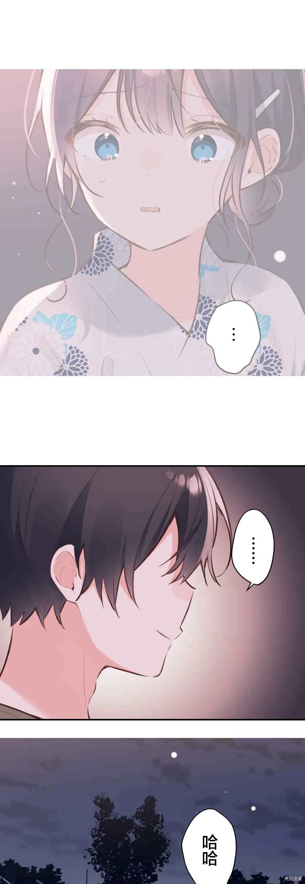 第64话