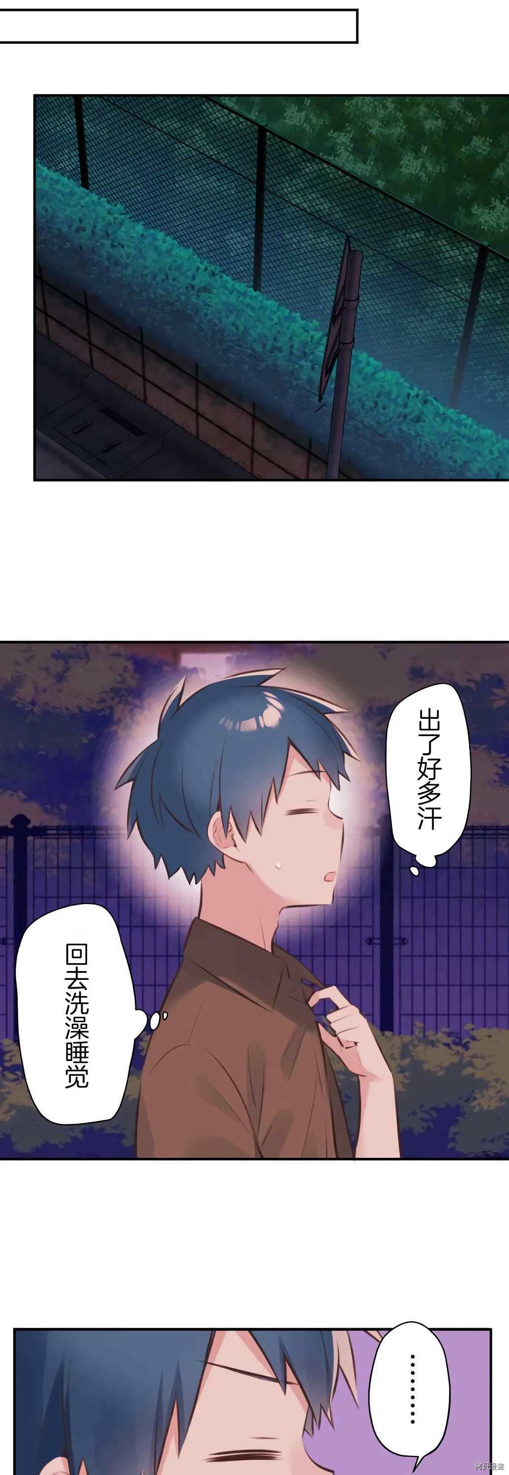 第64话