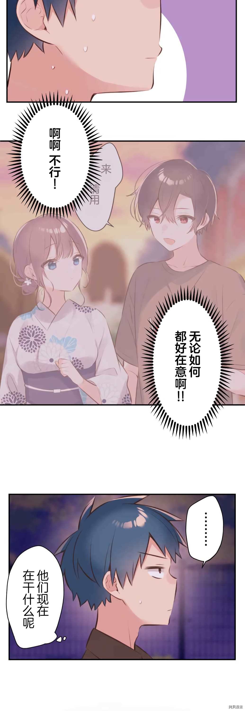 第64话