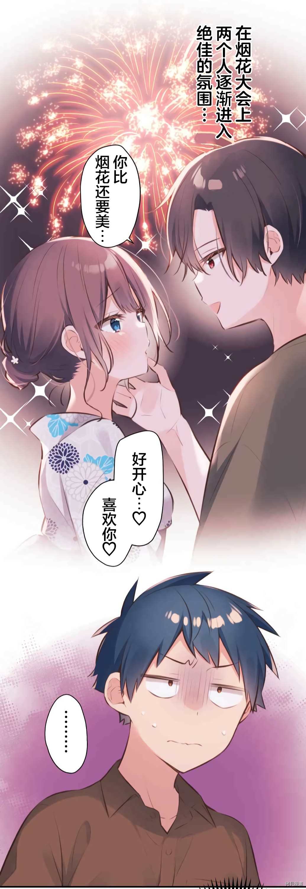 第64话