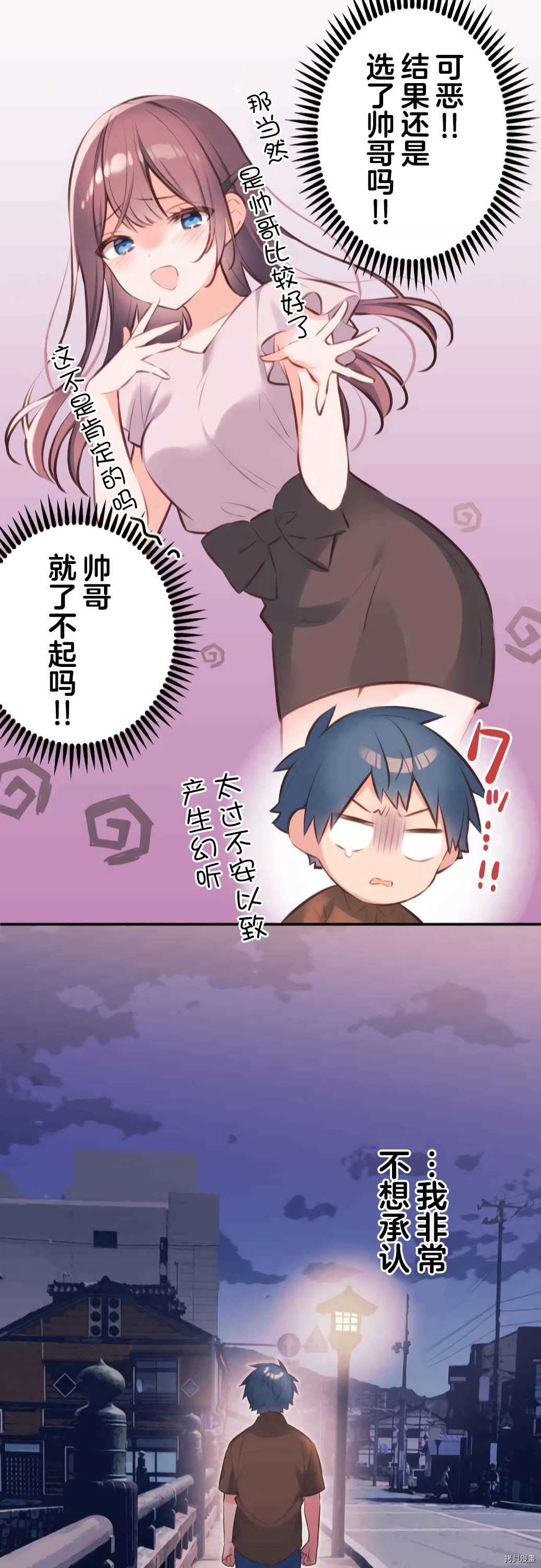 第64话