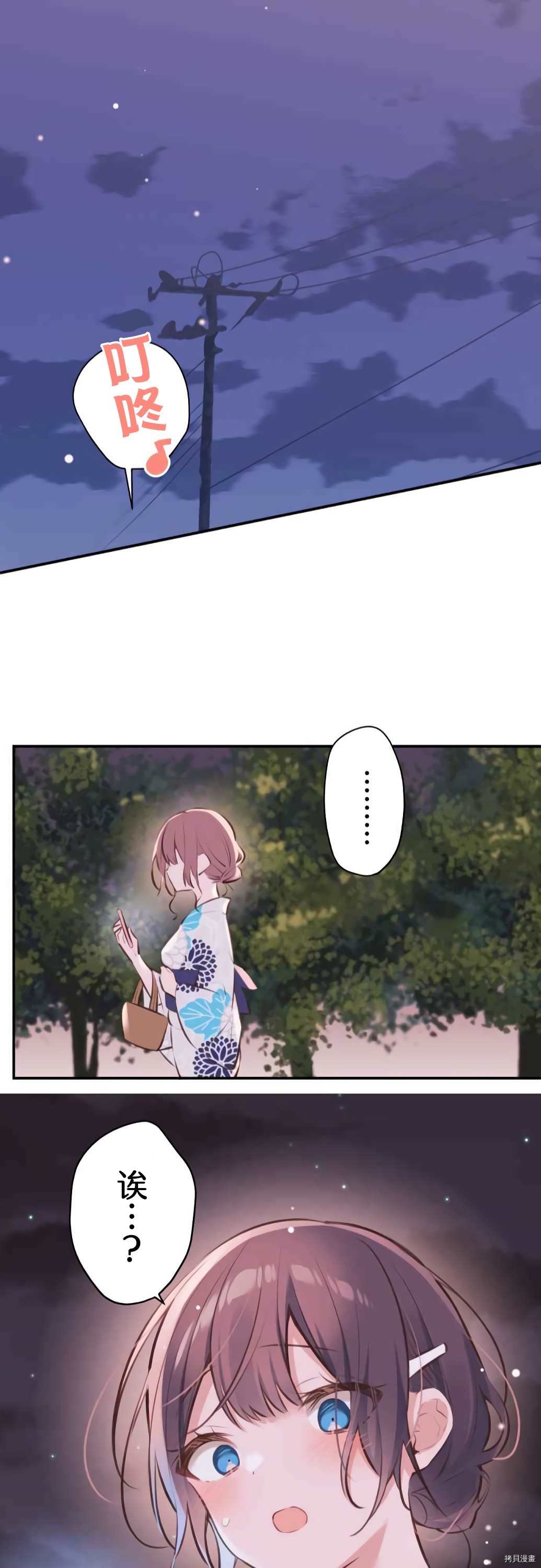 第64话