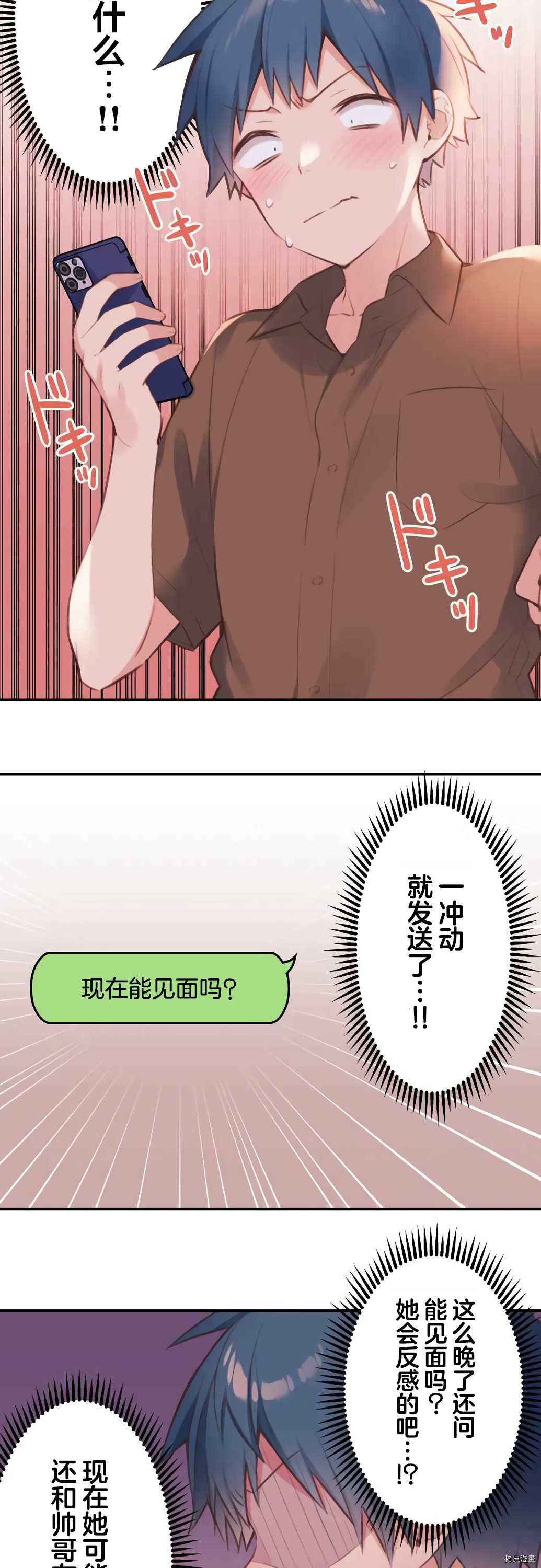第65话