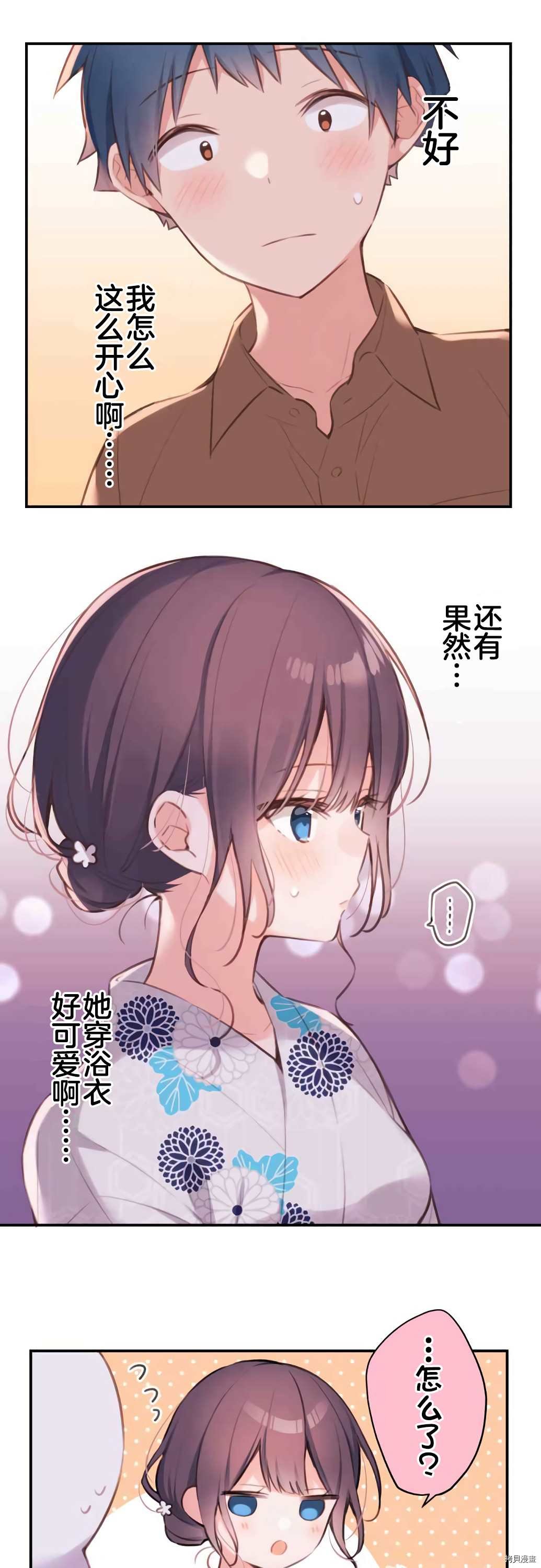 第65话