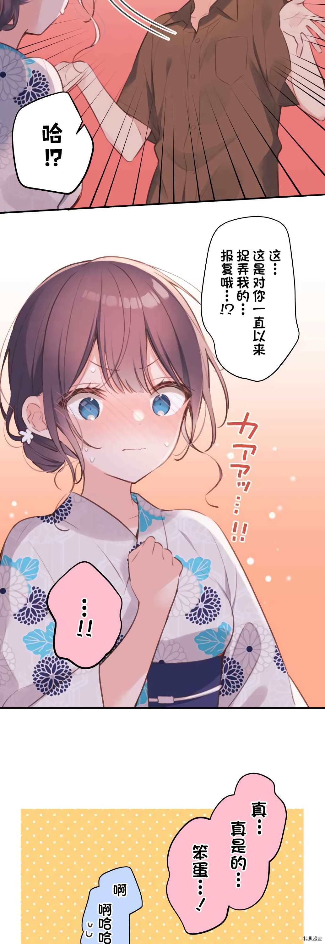 第65话