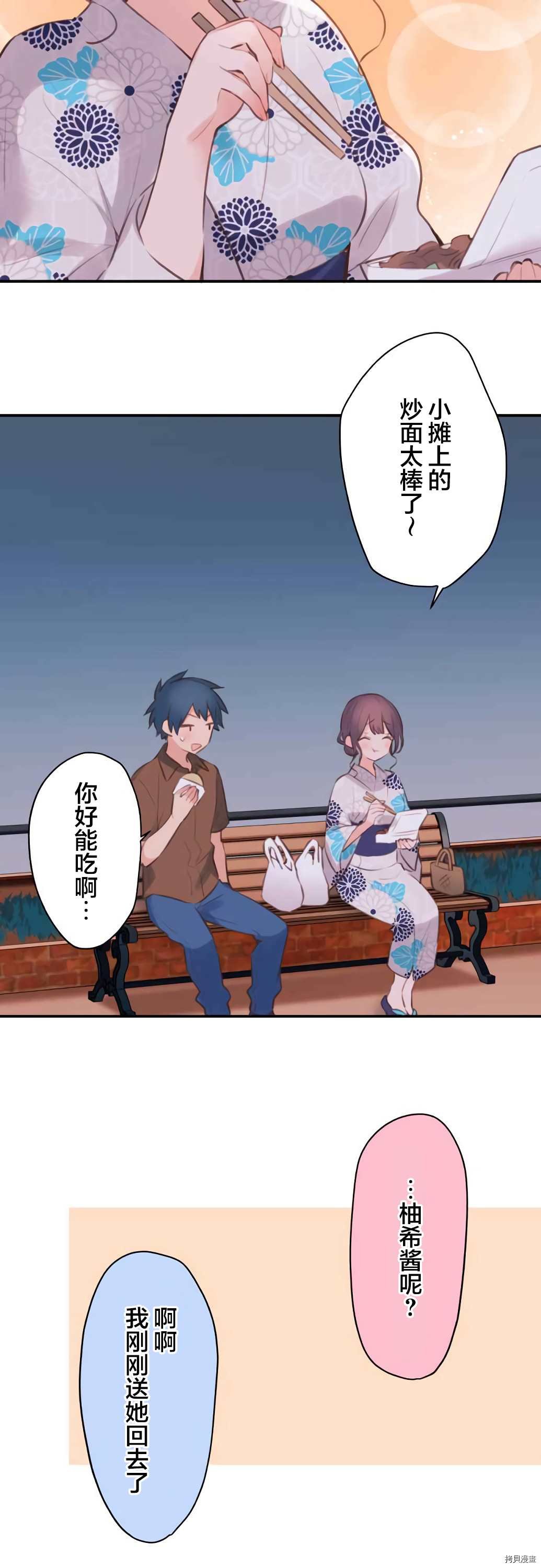 第65话