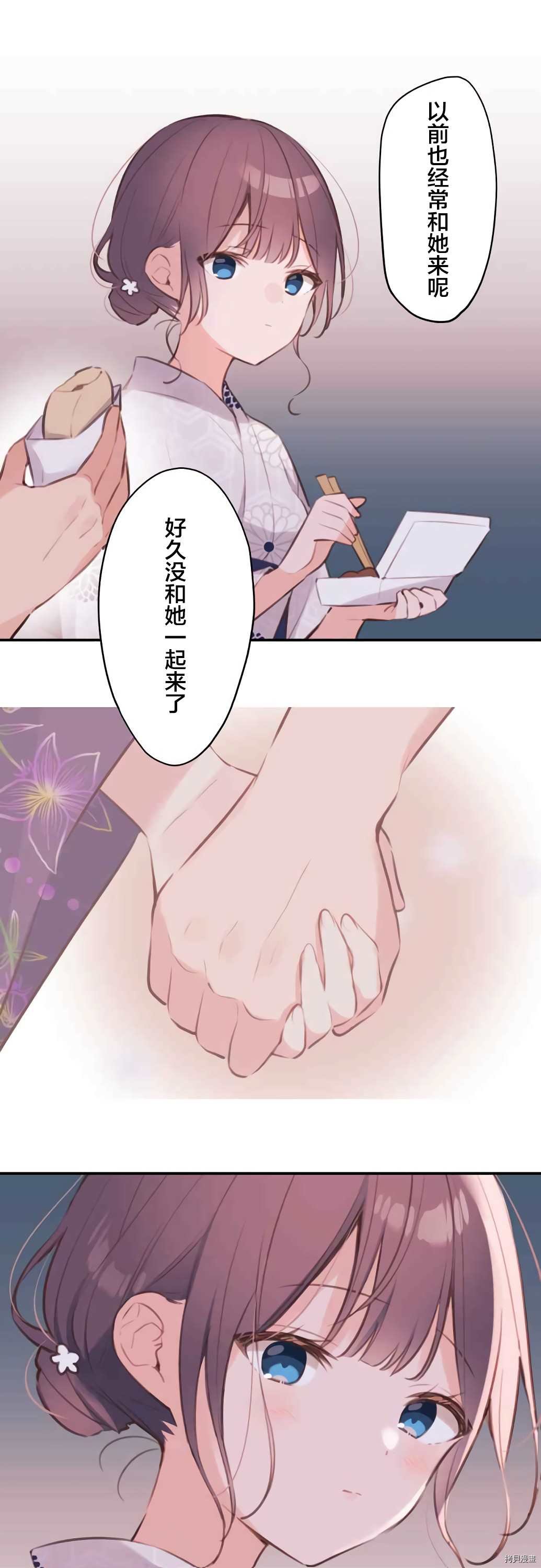 第65话