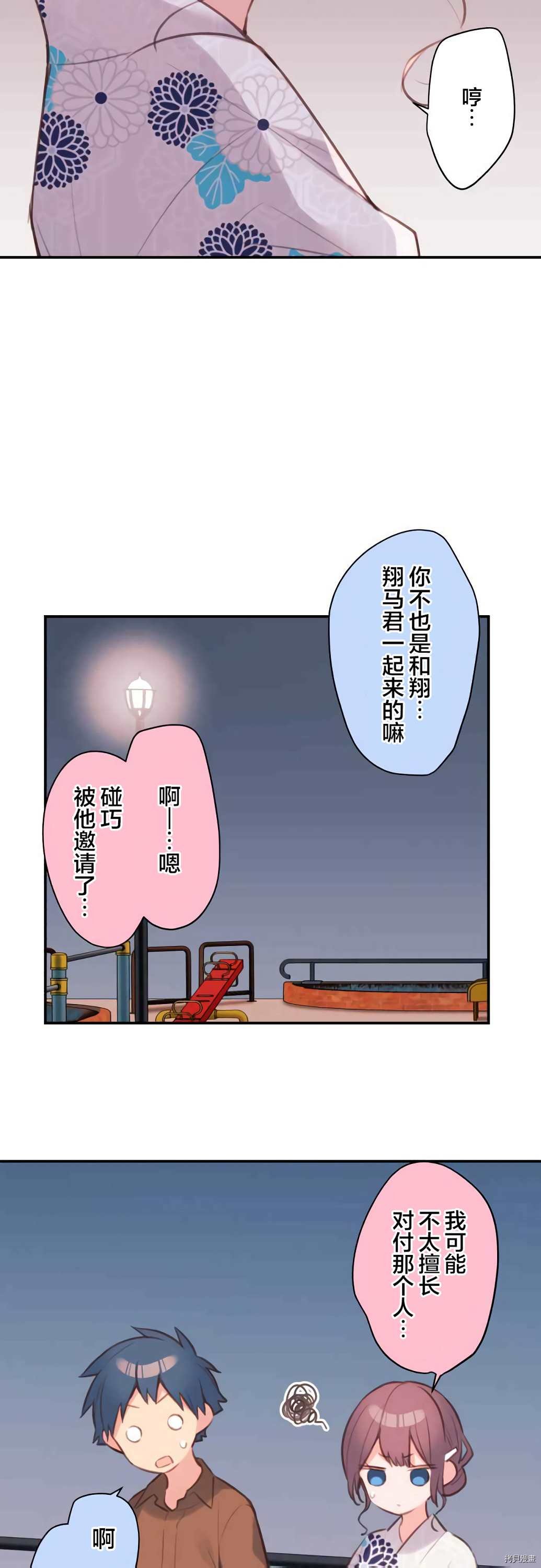 第65话