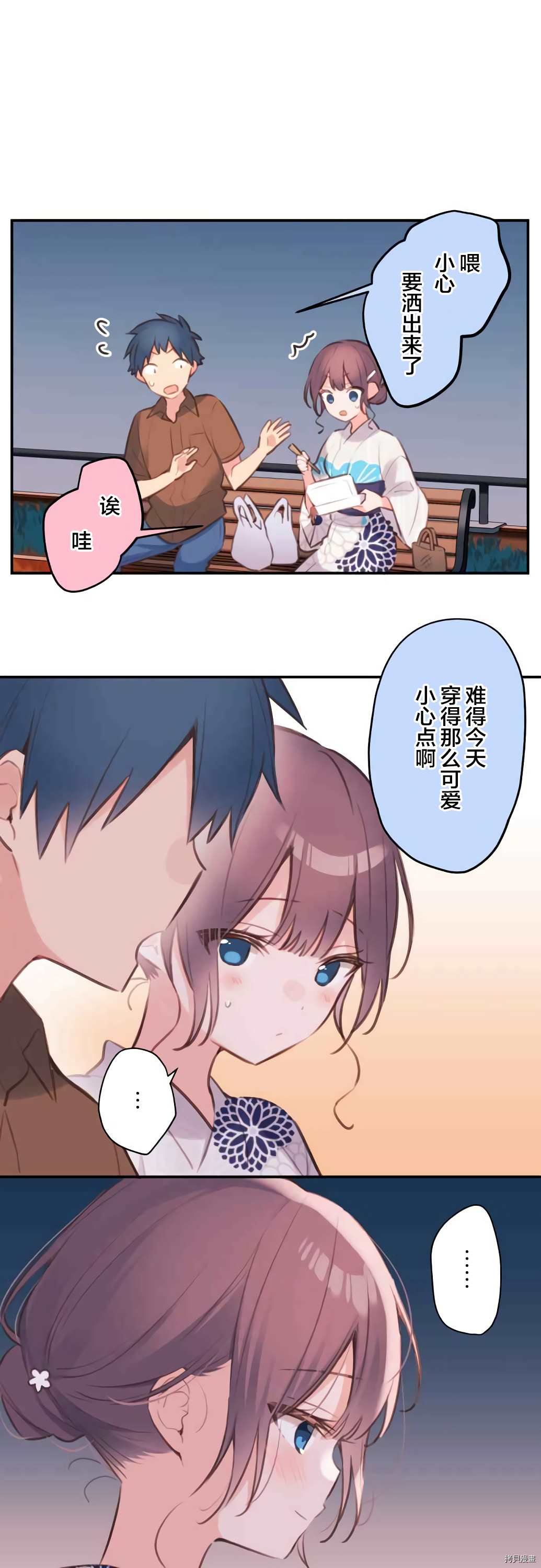第65话