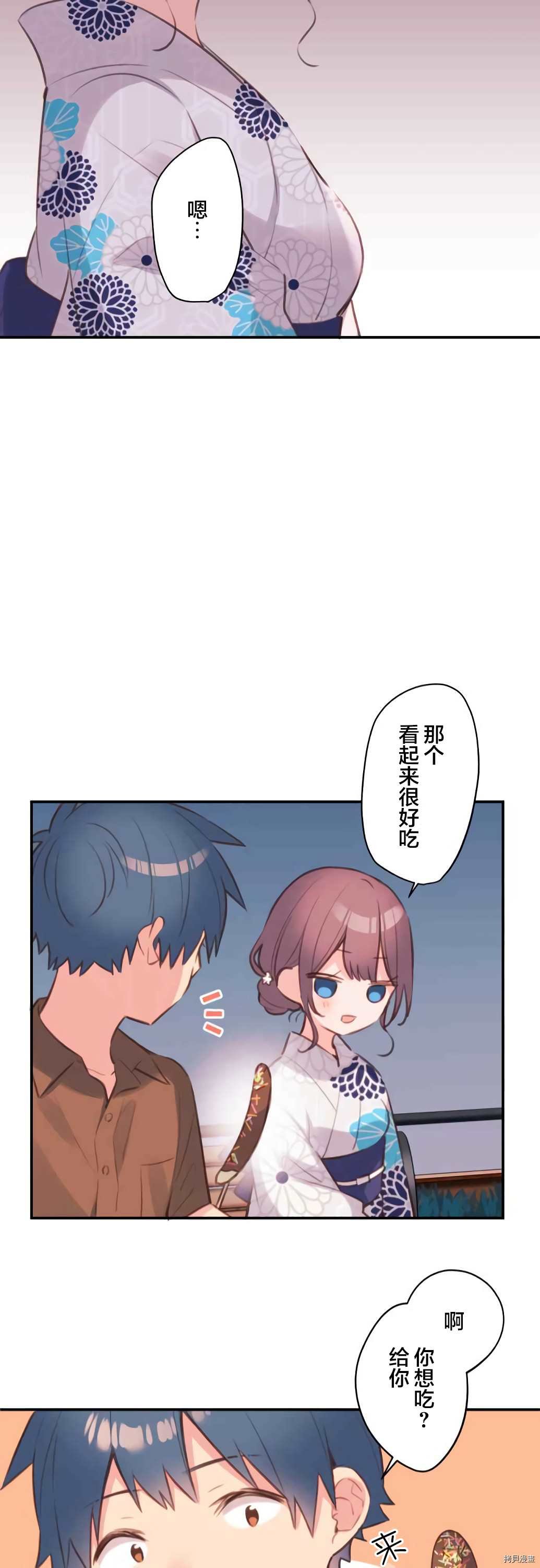 第65话