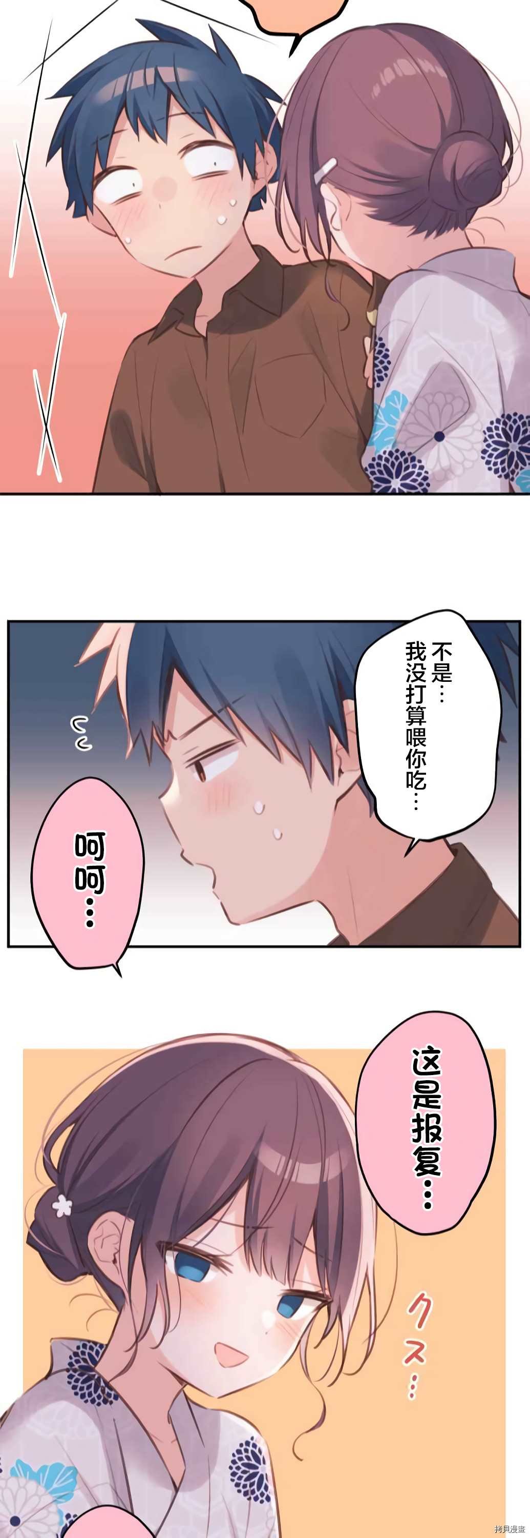 第65话