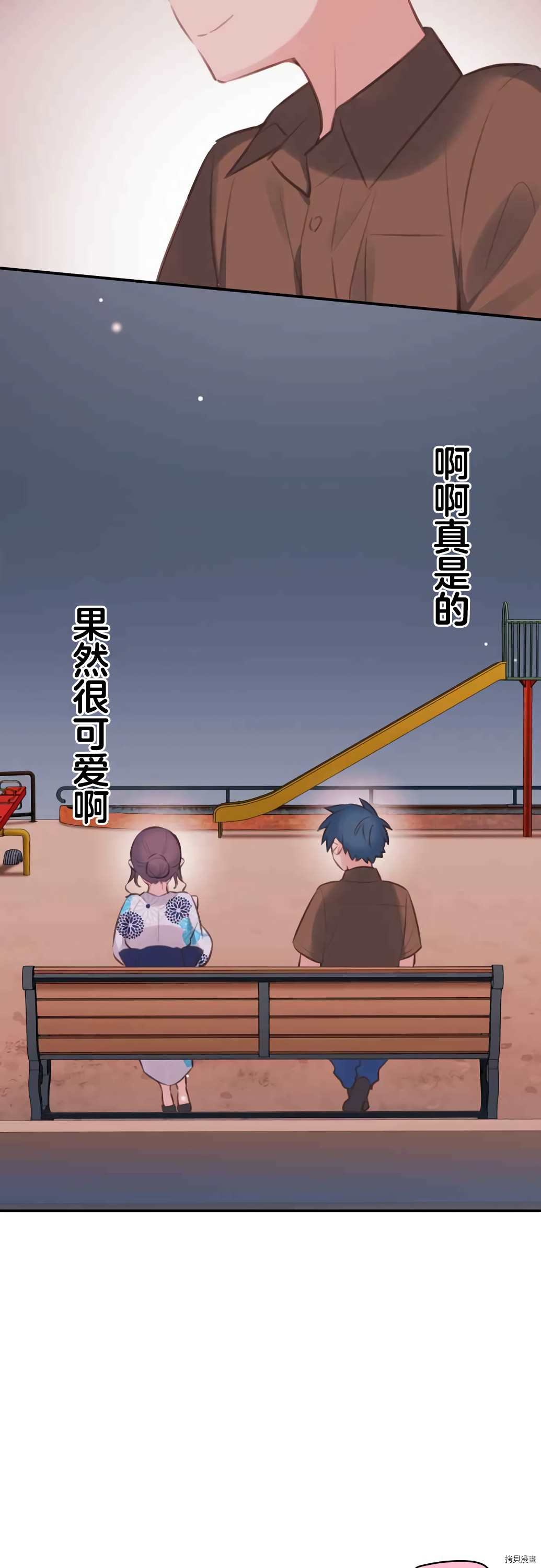 第65话