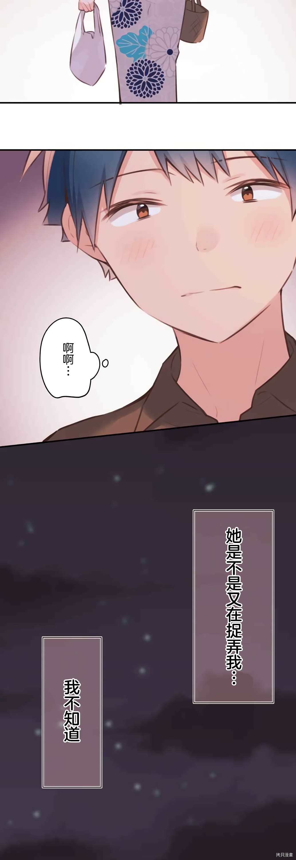 第65话
