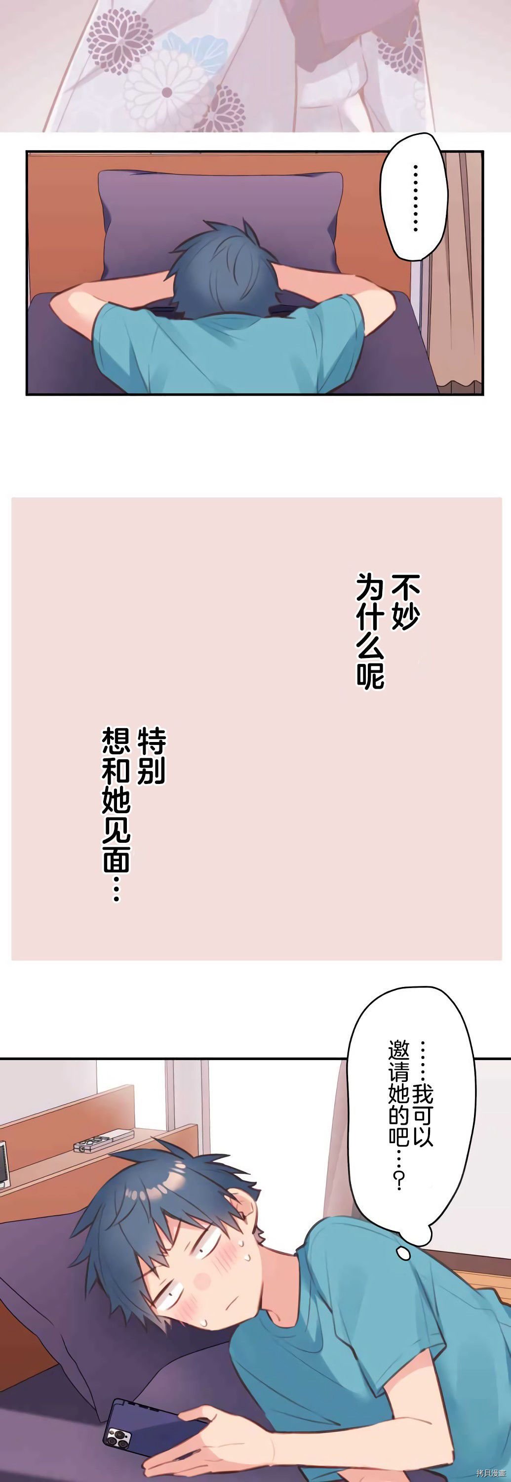第66话