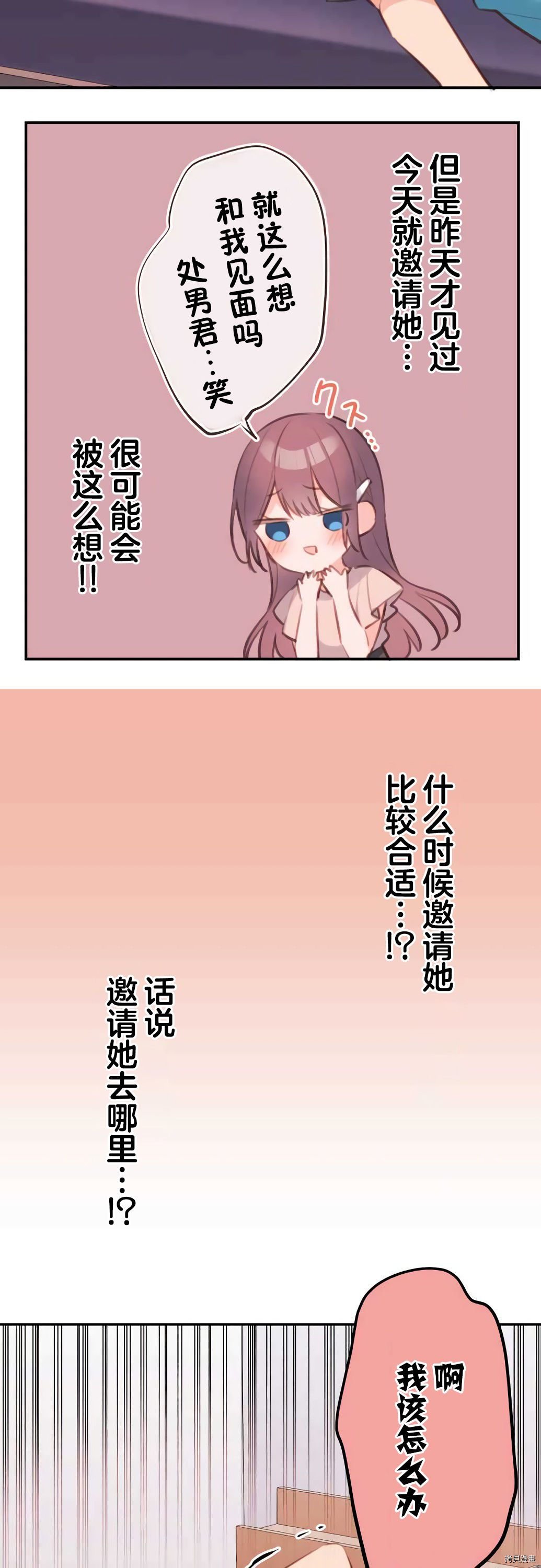 第66话