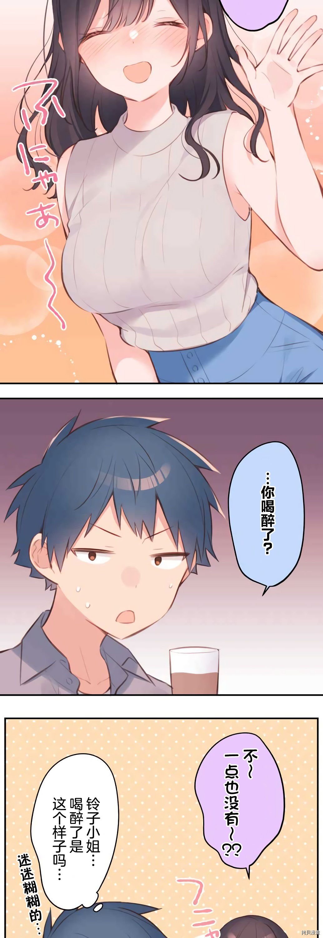 第66话