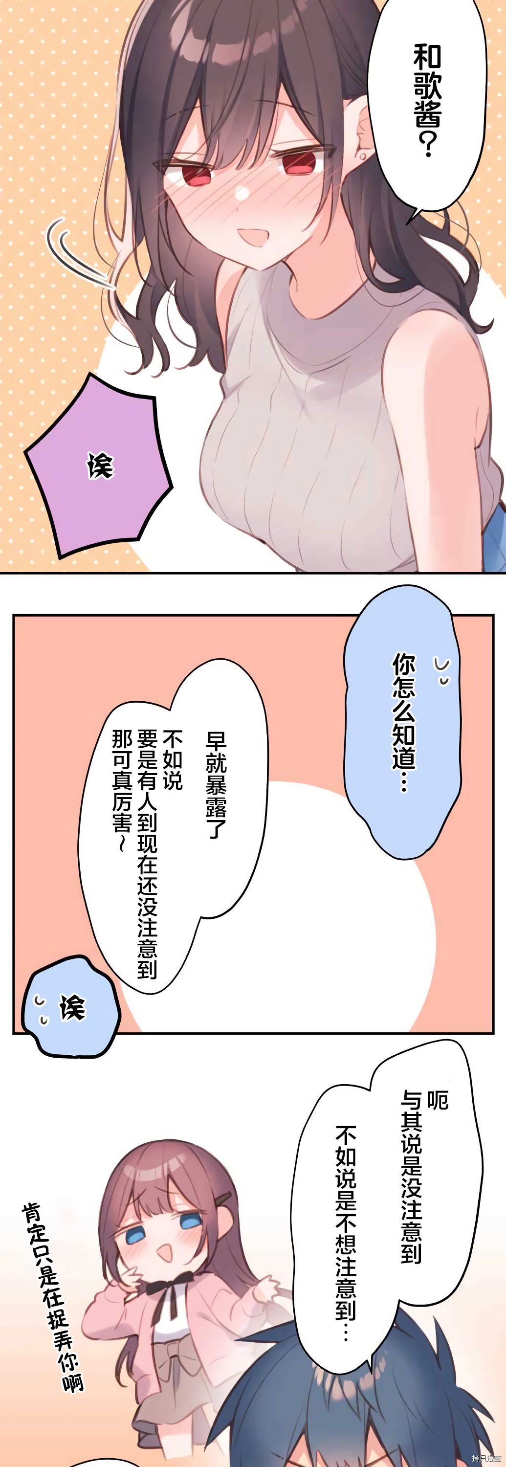 第66话