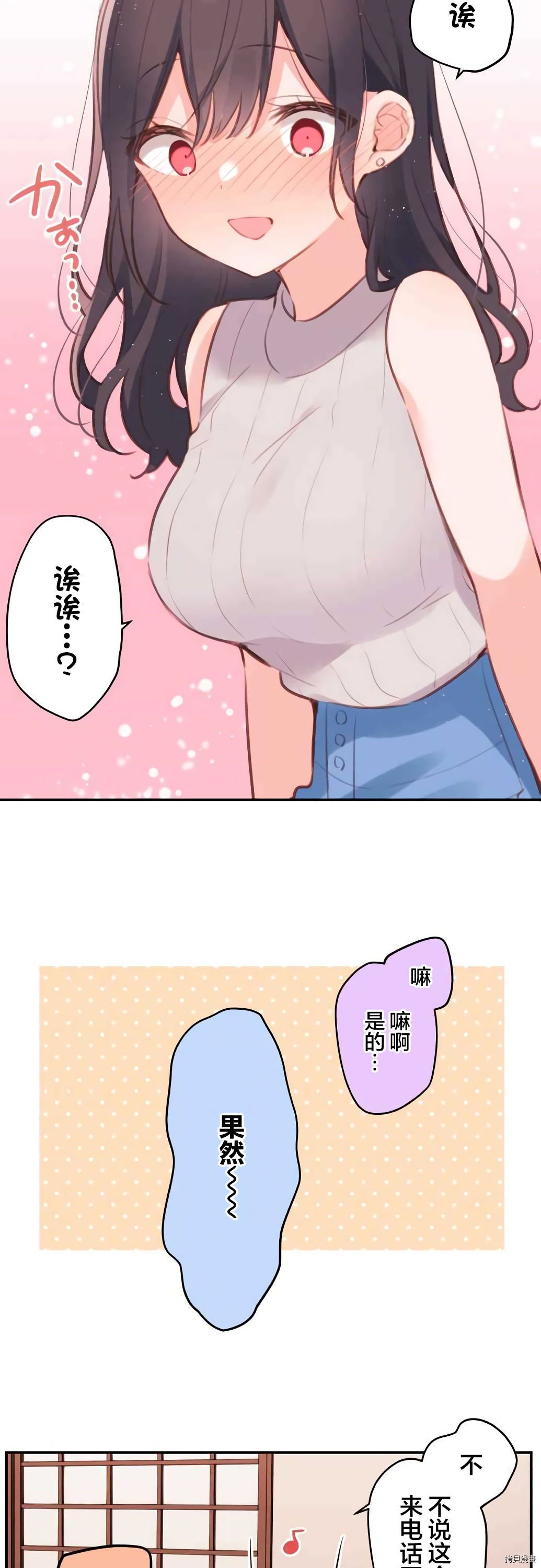 第66话