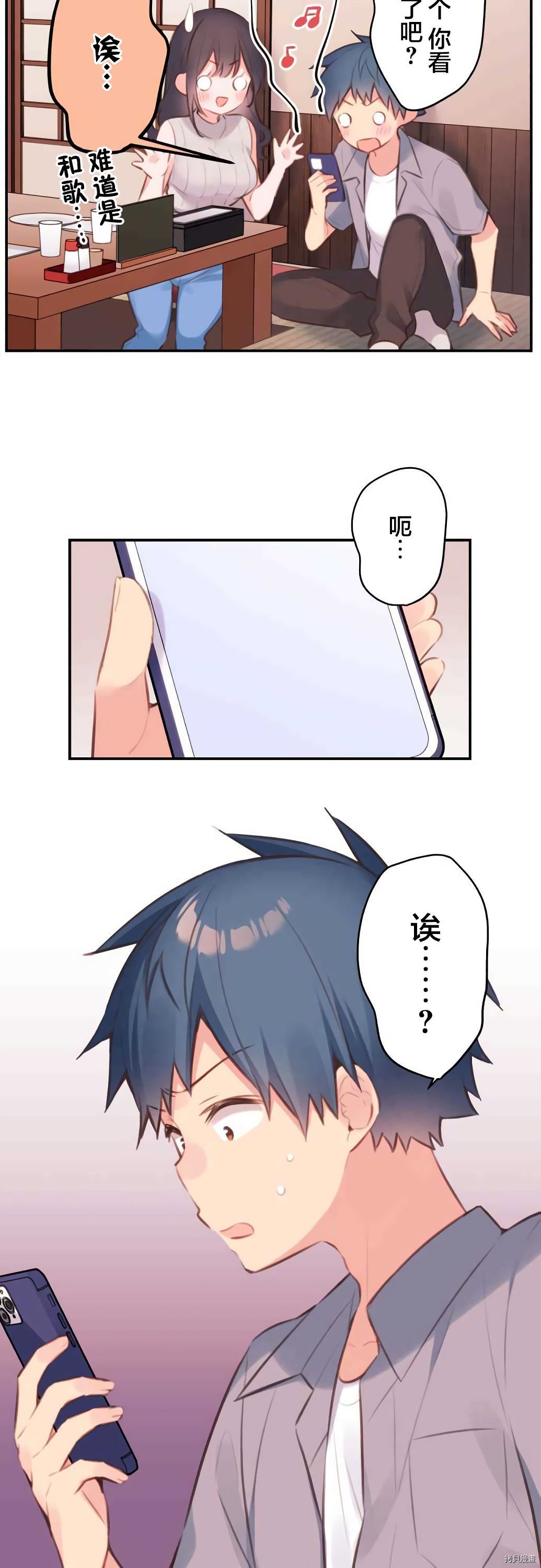 第66话