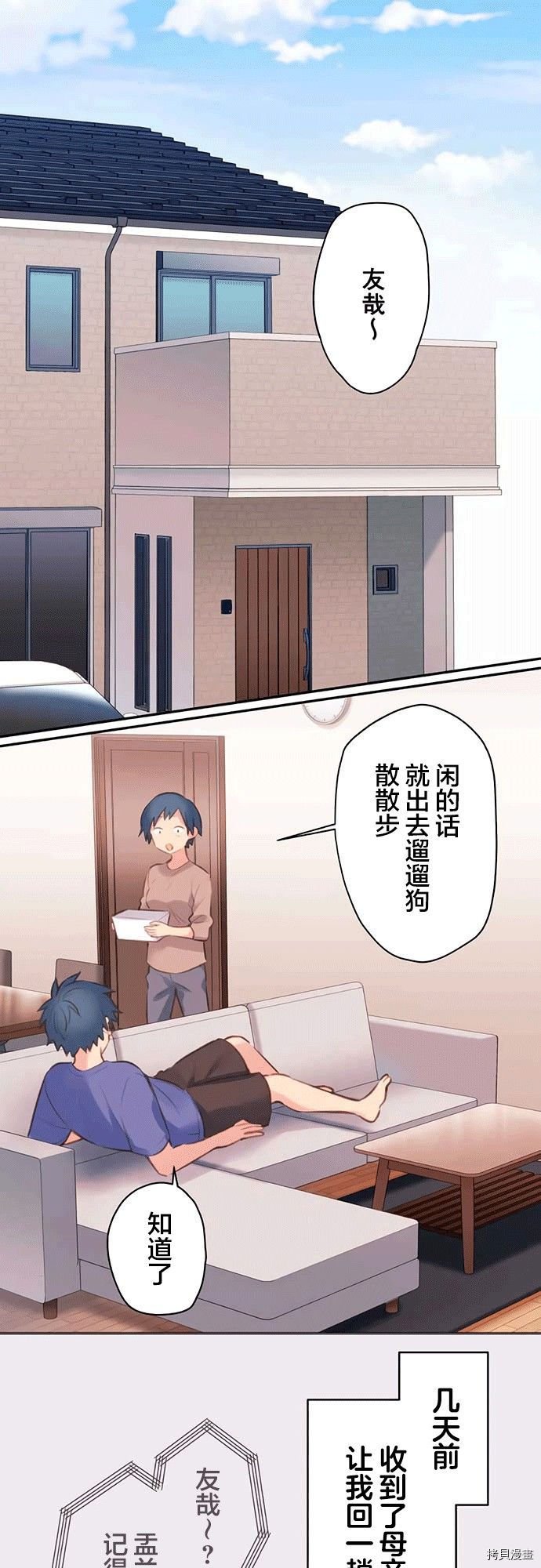 第67话