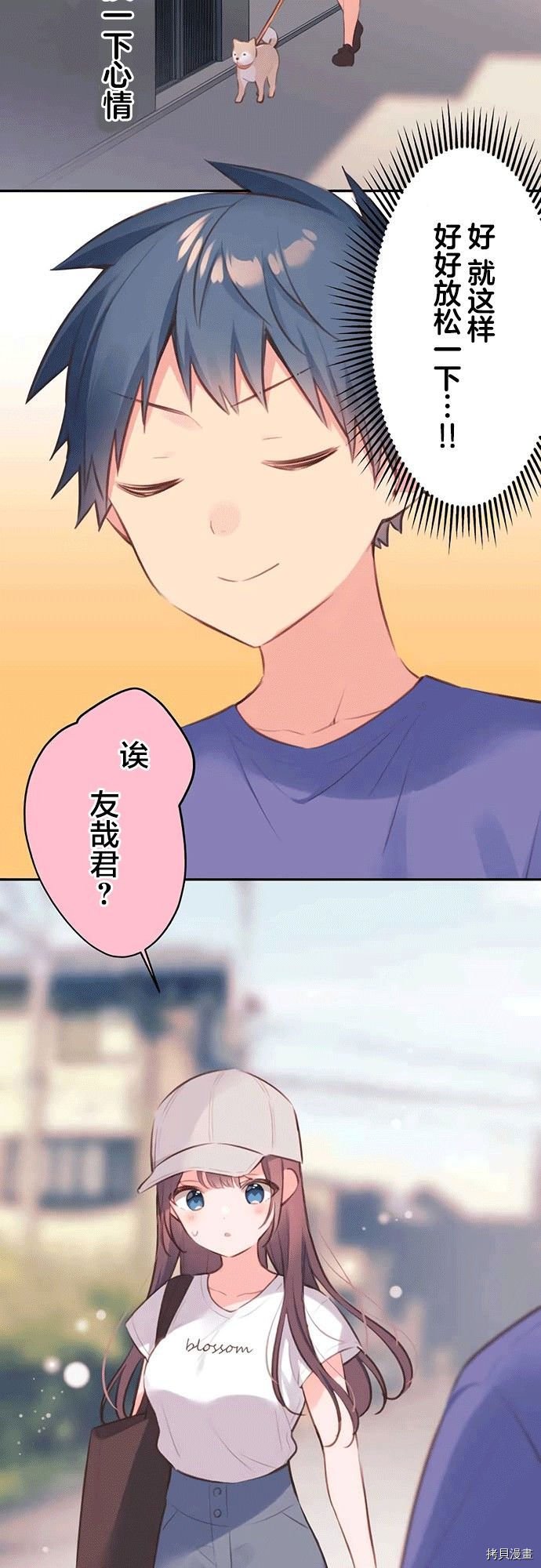 第67话
