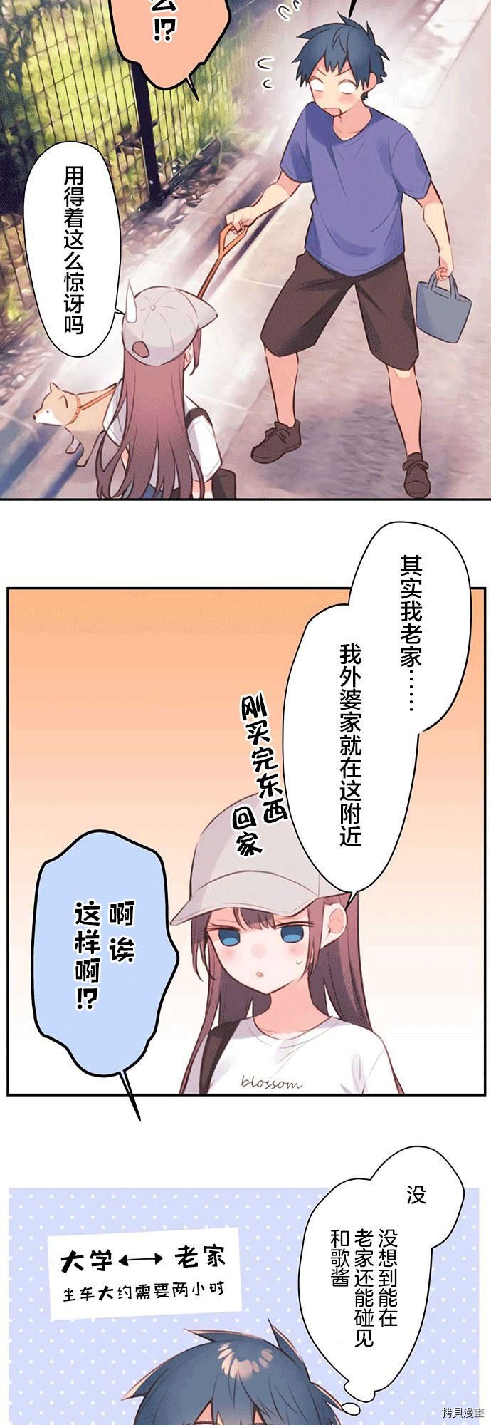 第67话