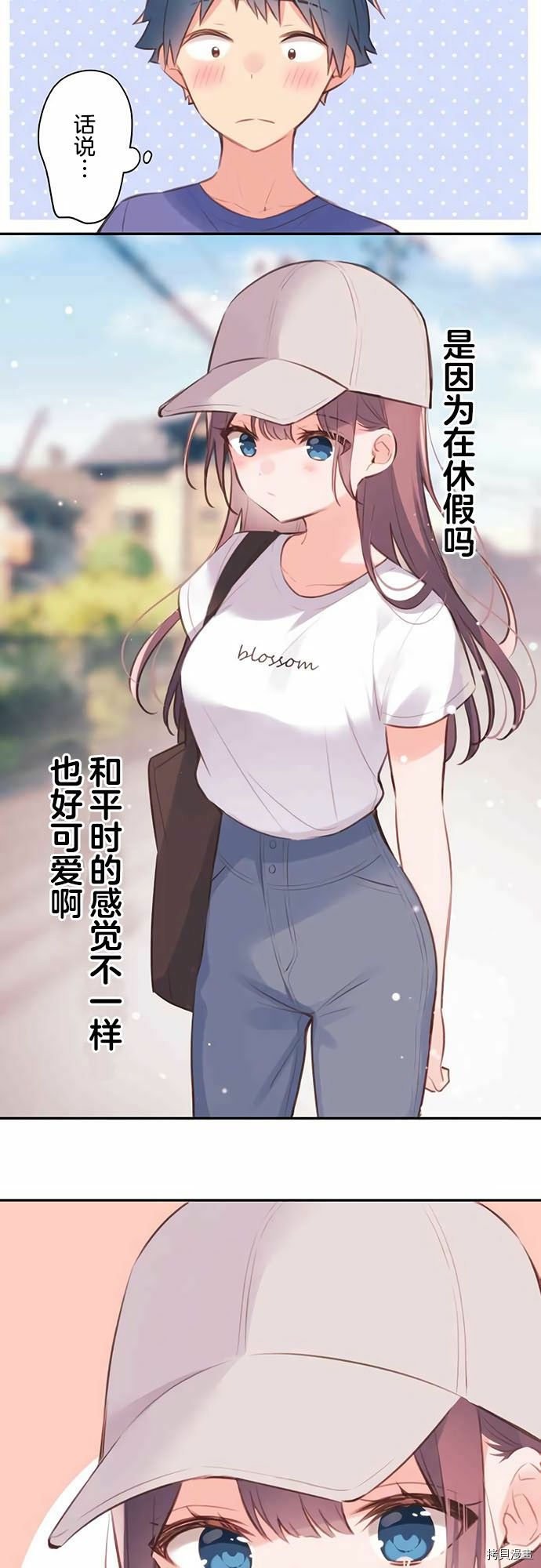 第67话