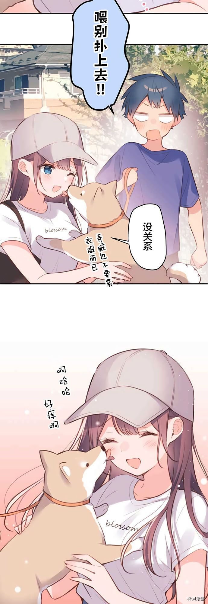 第67话