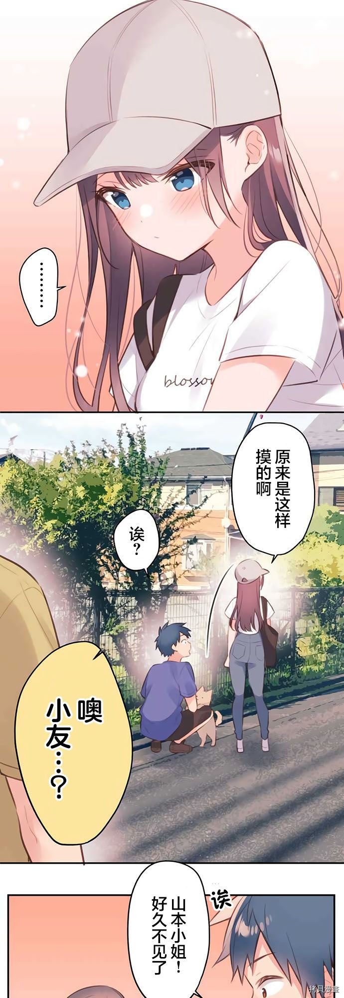 第67话