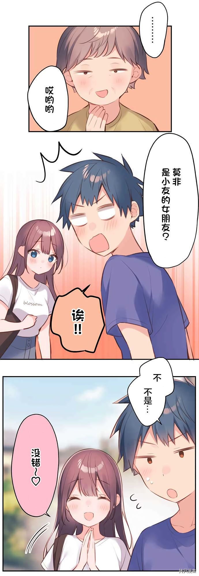 第67话