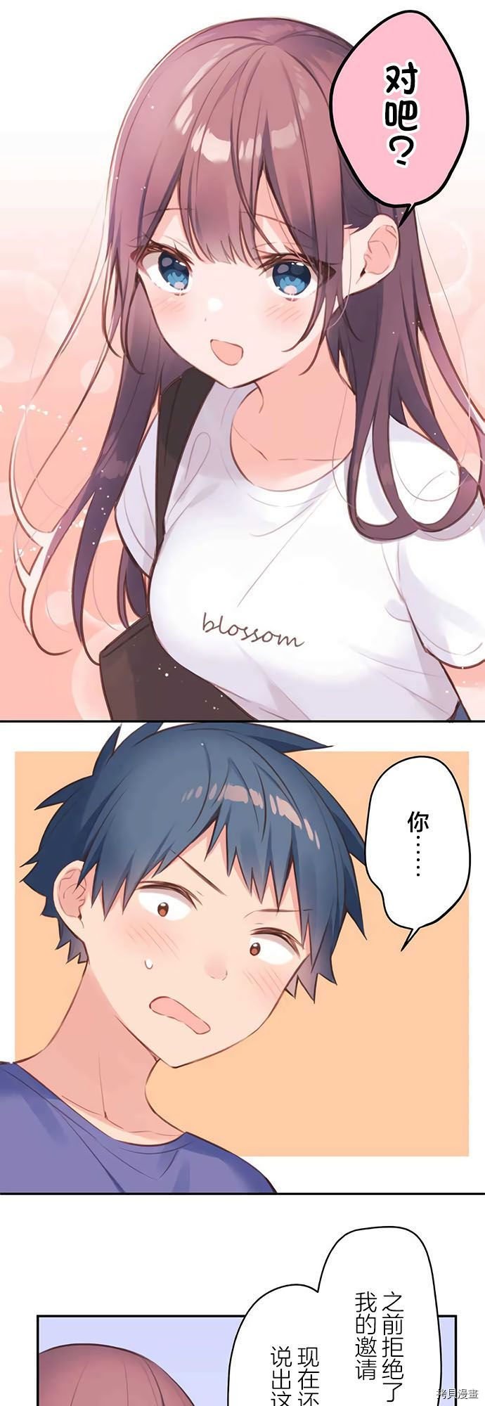 第67话