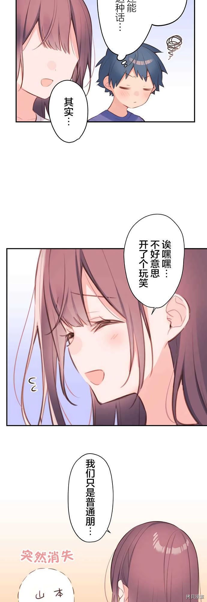 第67话