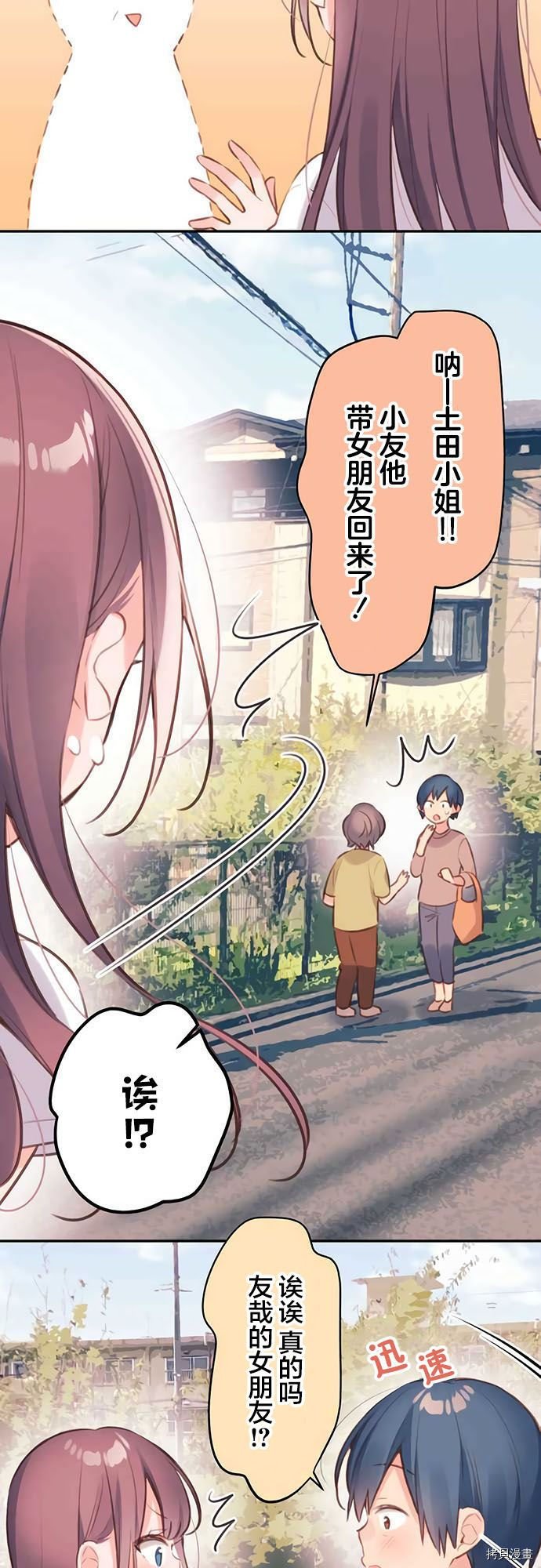 第67话