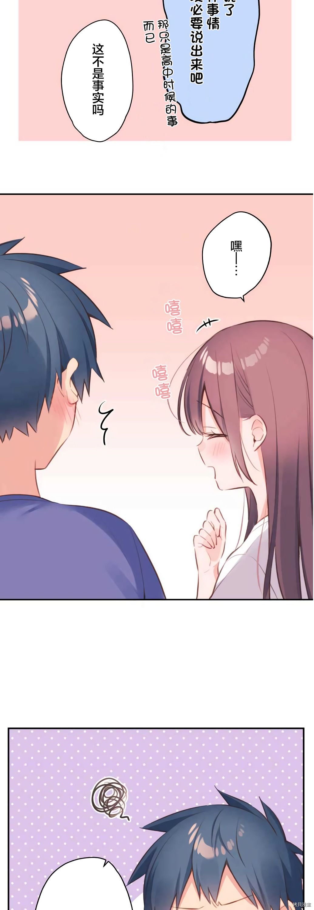 第68话
