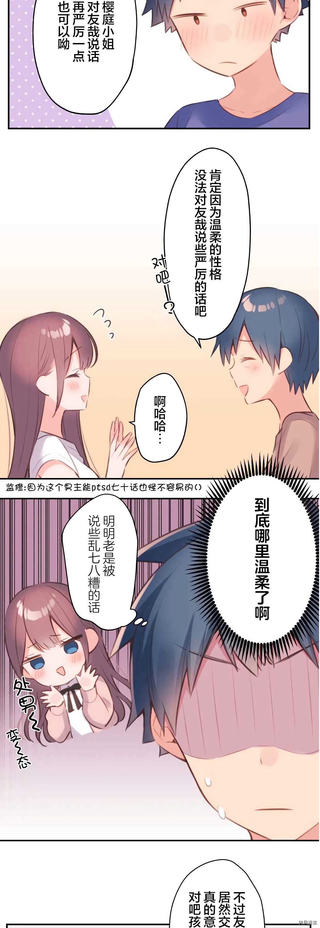 第68话