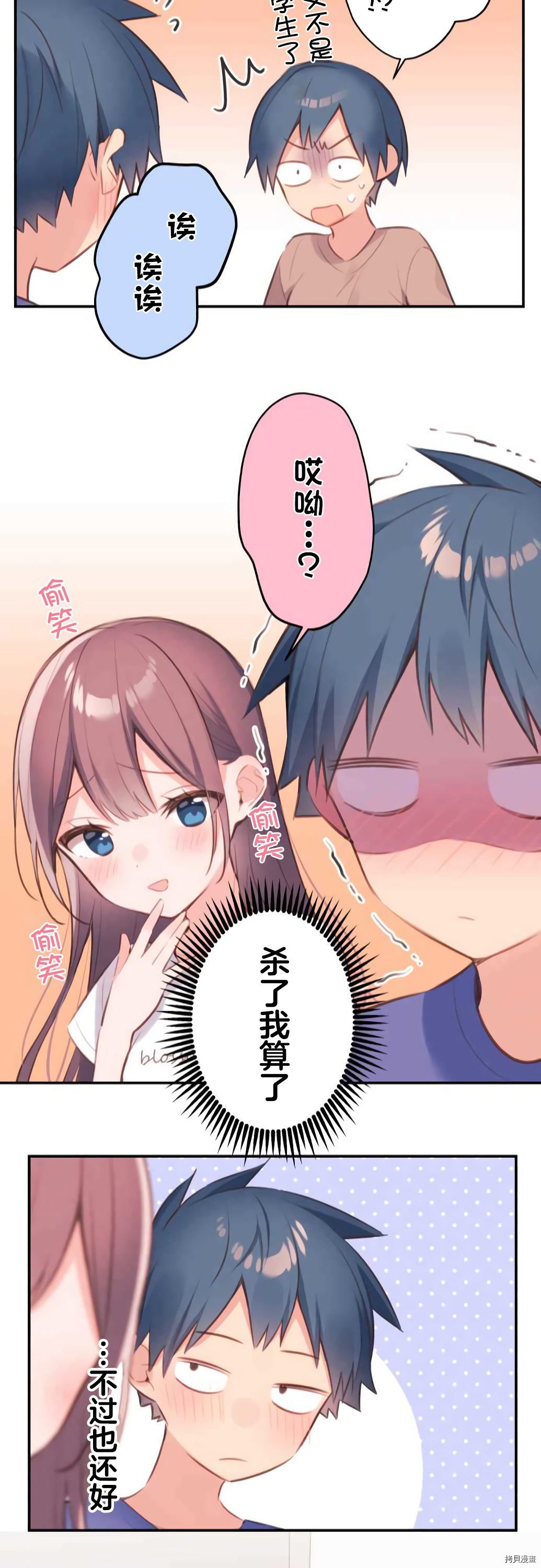 第68话