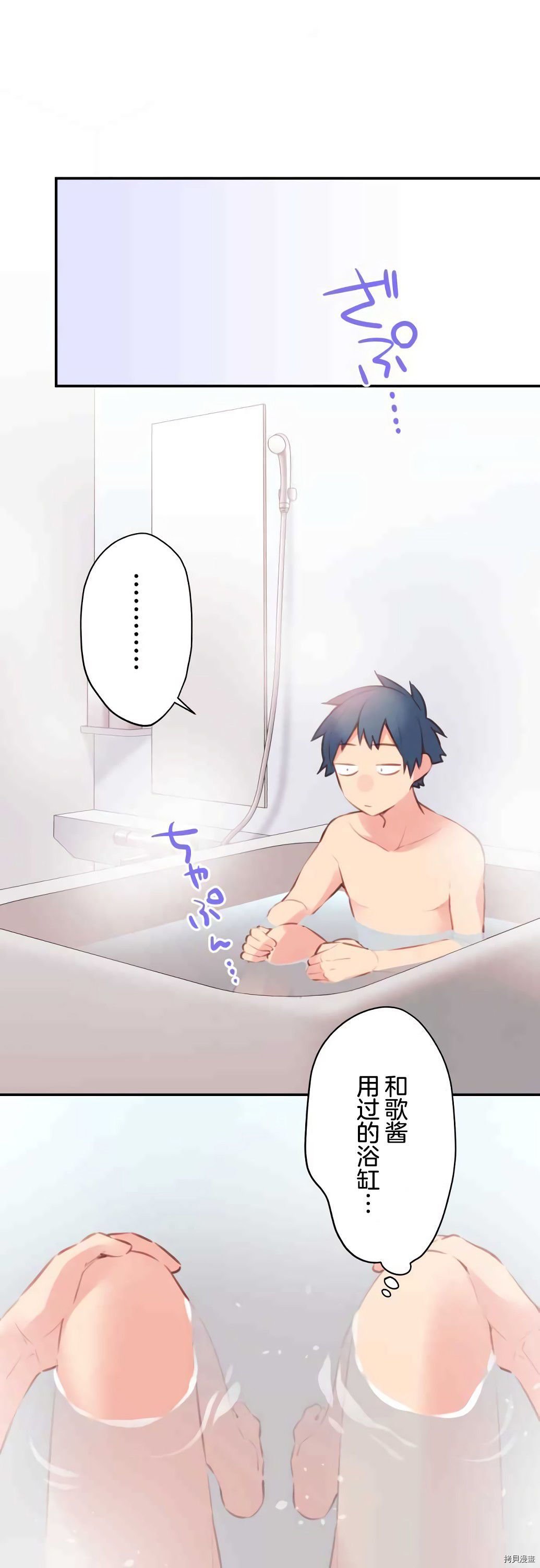 第68话