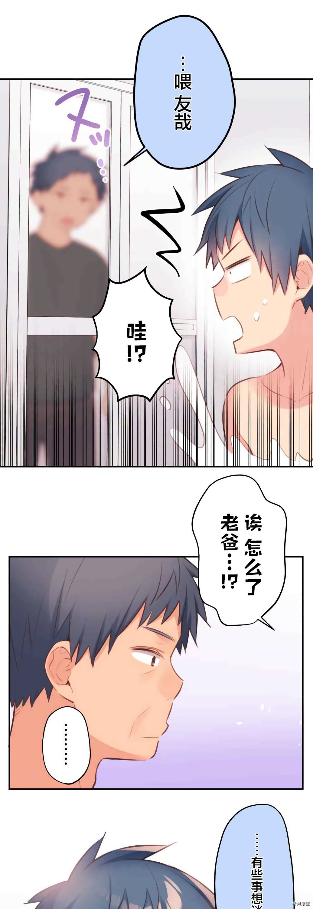 第68话