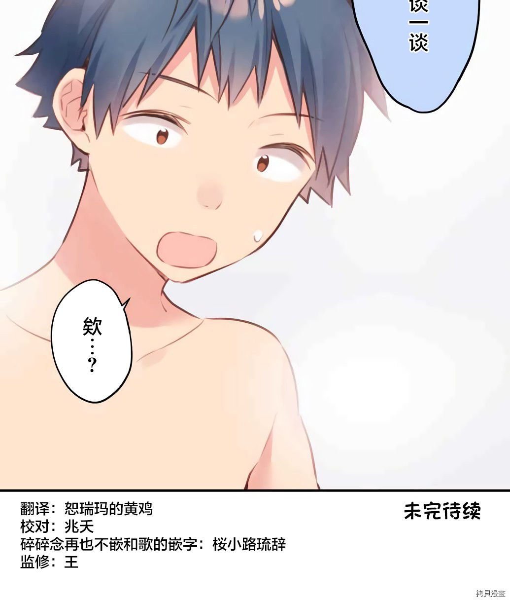 第68话