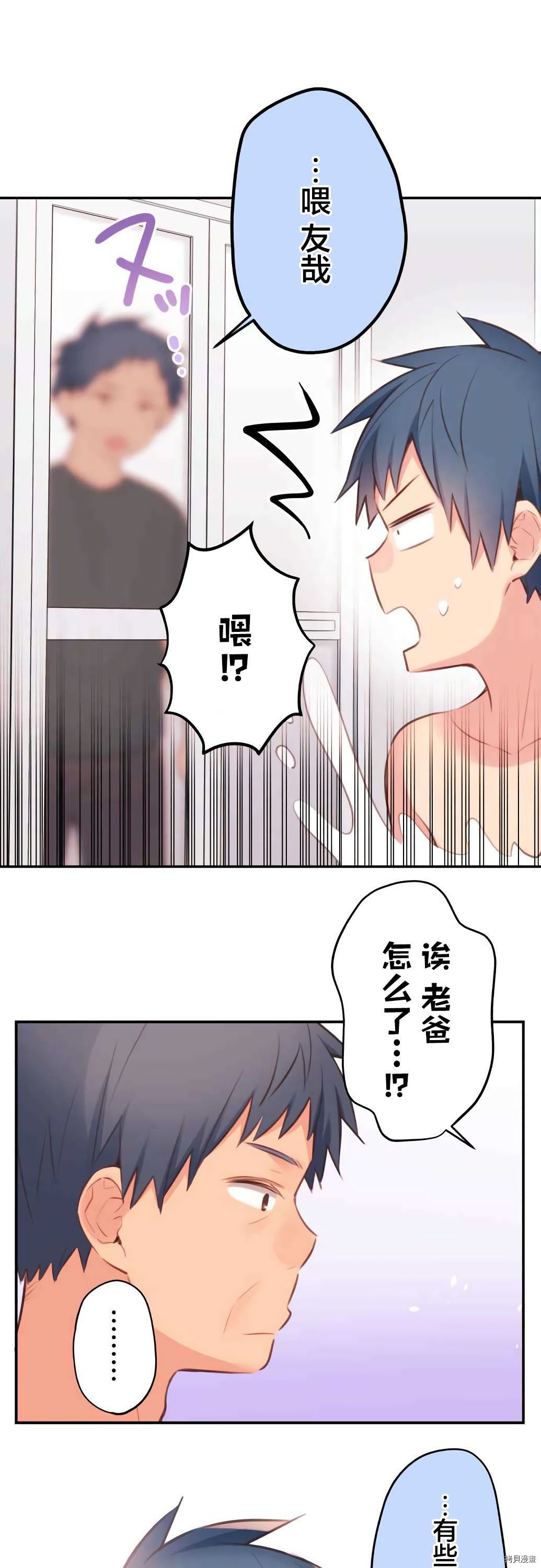 第69话
