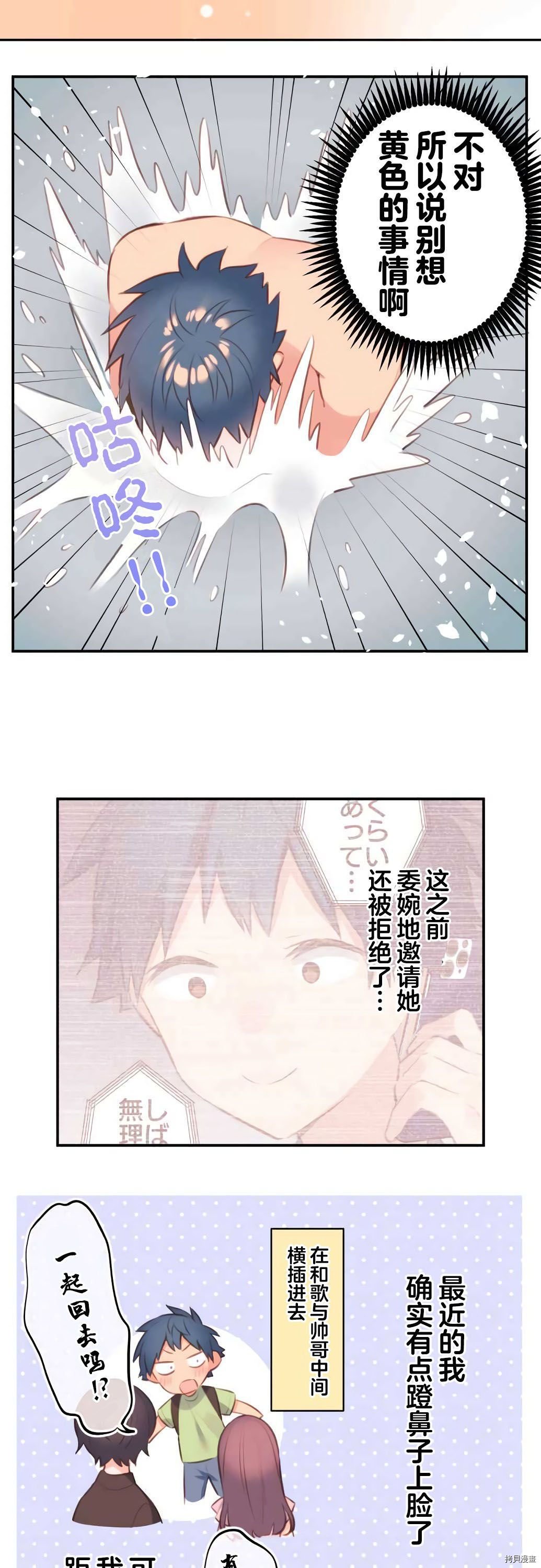 第69话