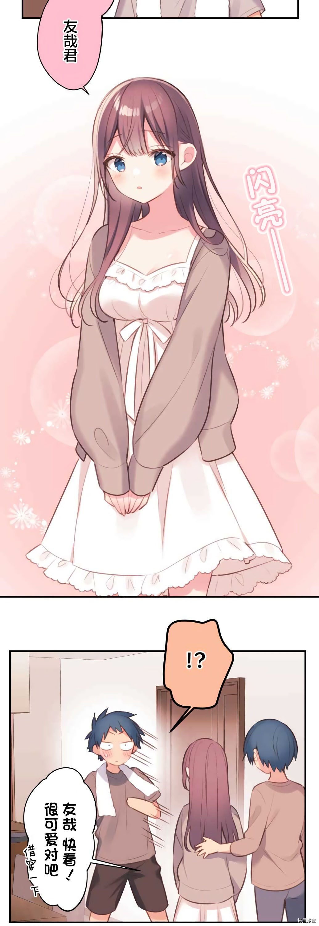 第69话