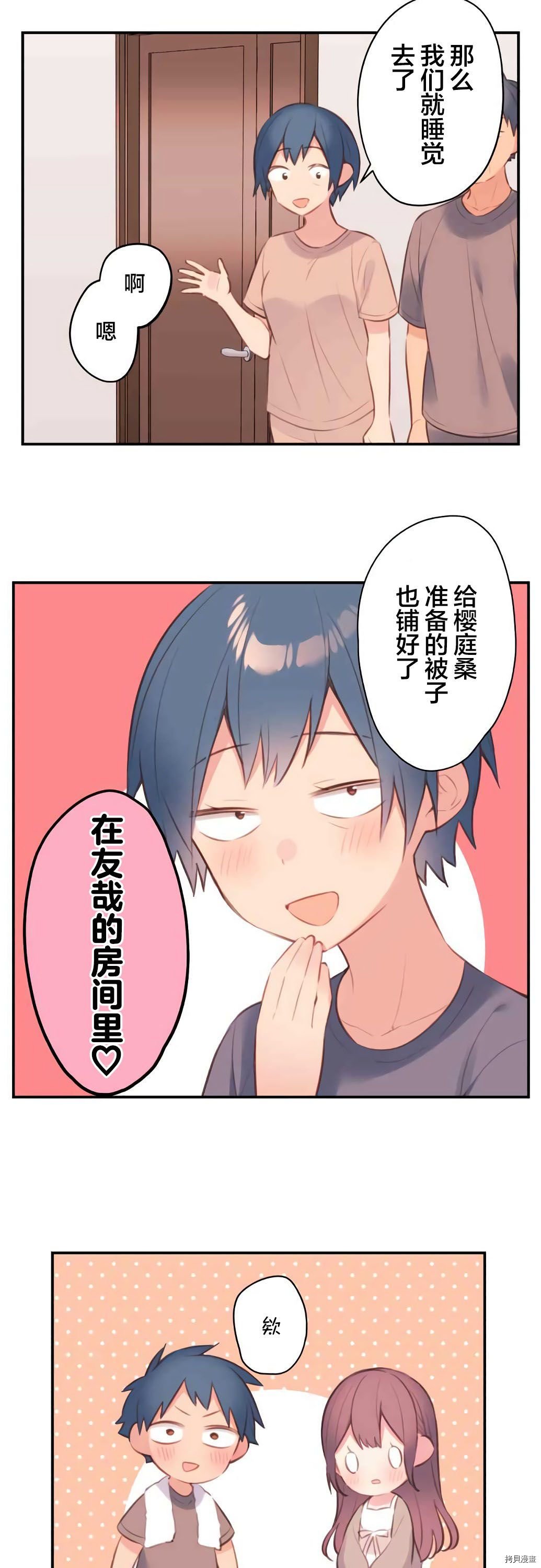 第69话