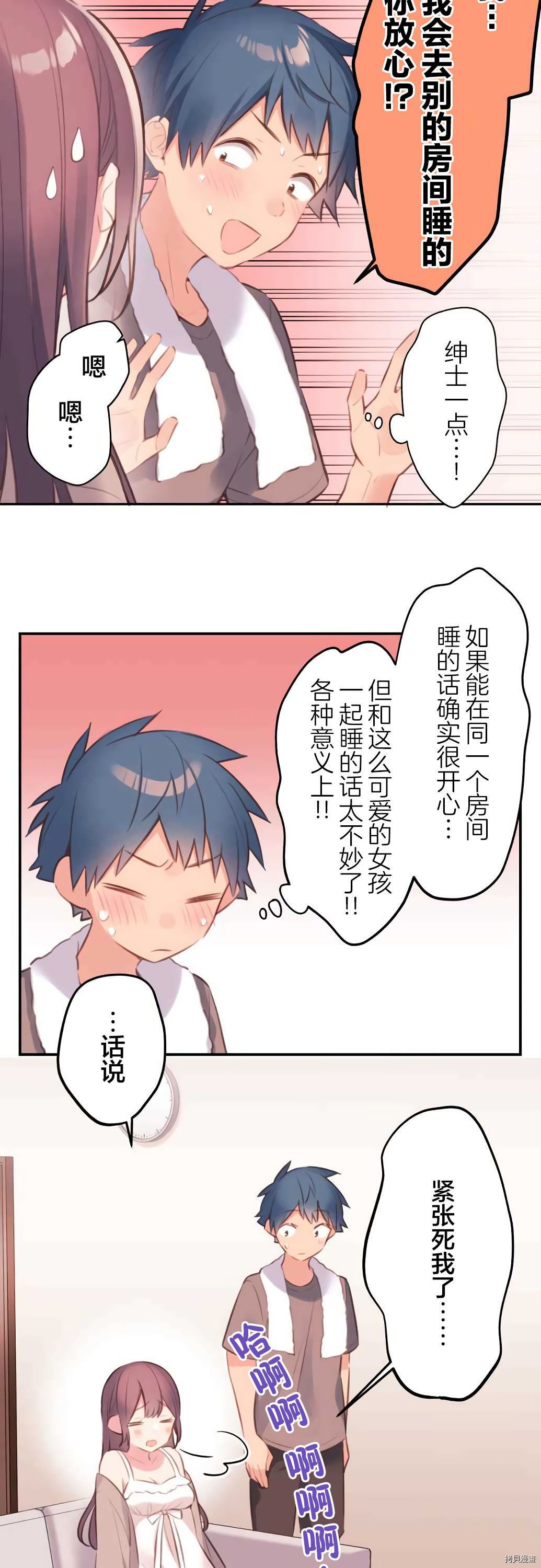 第69话
