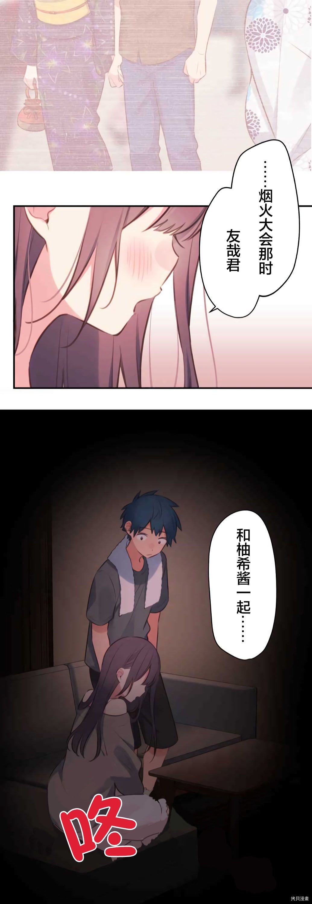 第69话