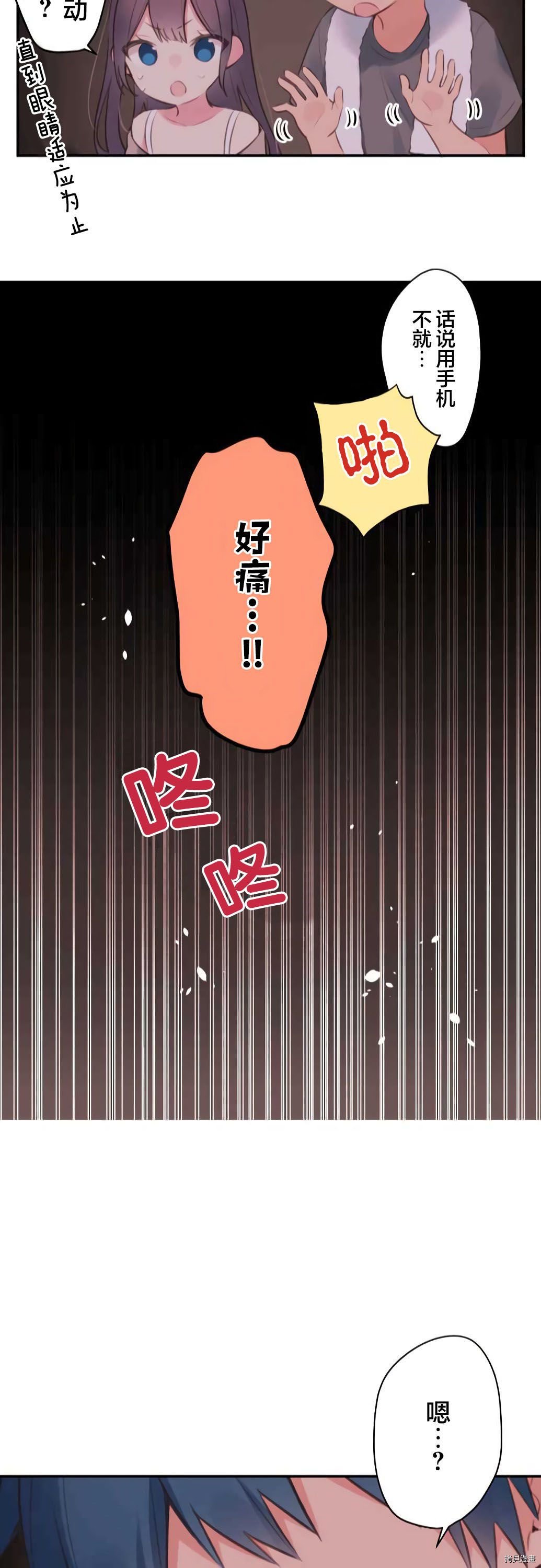 第69话